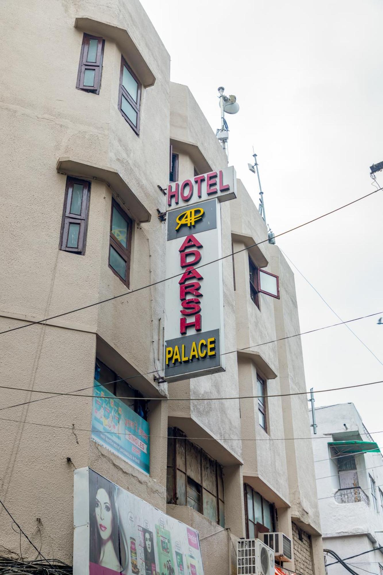 Adarsh Palace Hotel Бхопал Экстерьер фото